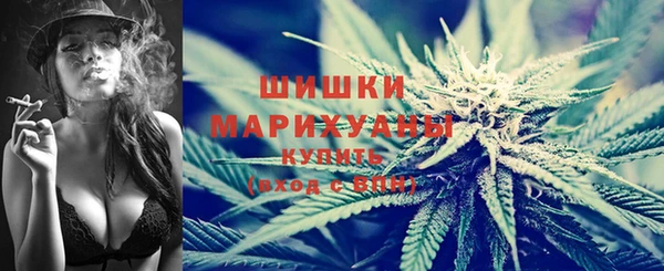 мяу мяу кристалл Белоозёрский