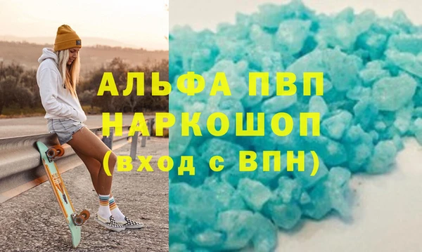 spice Белокуриха