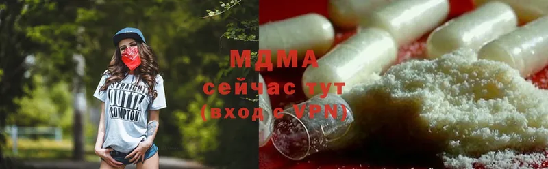 MDMA Molly Красноярск